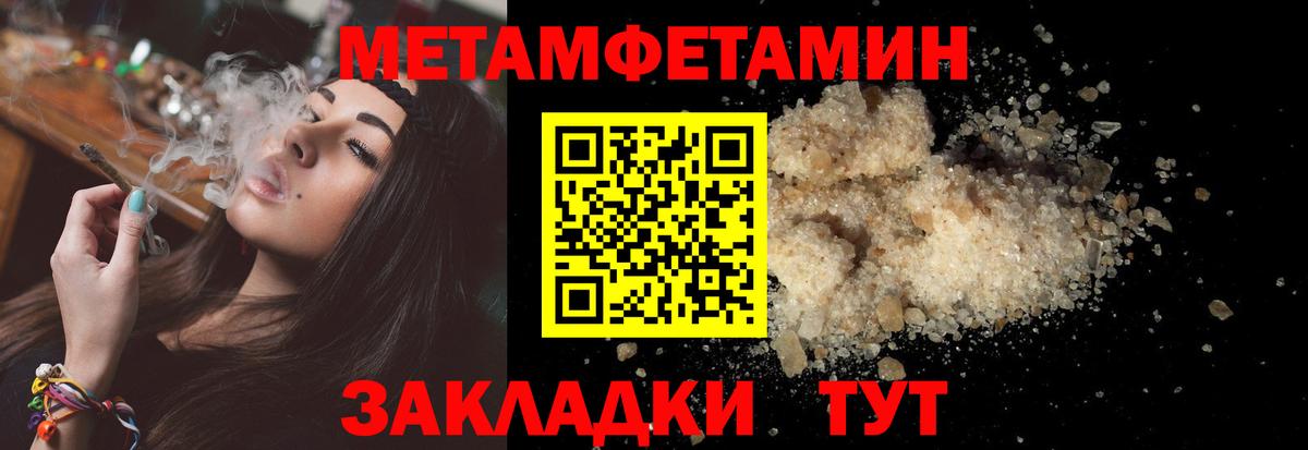 Малоярославец  АМФ  Вход с VPN  АМФЕТАМИН Premium 