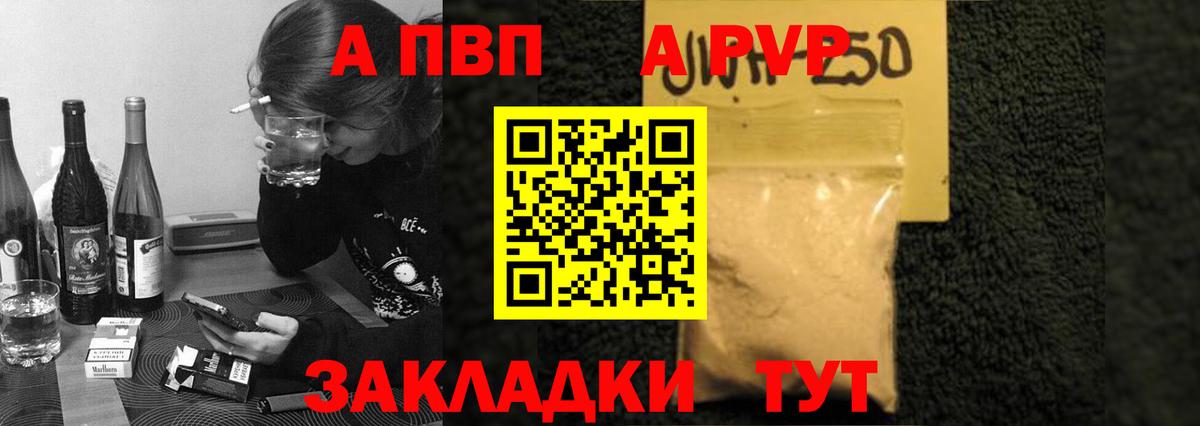 Alfa_PVP СК КРИС Малоярославец