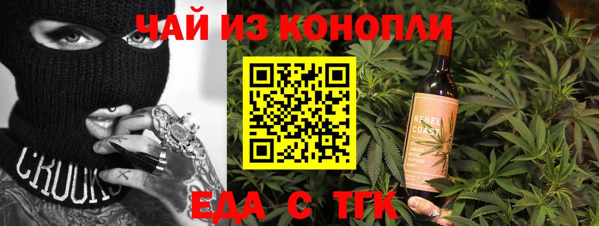 Cannafood конопля  Вход с VPN  Малоярославец 