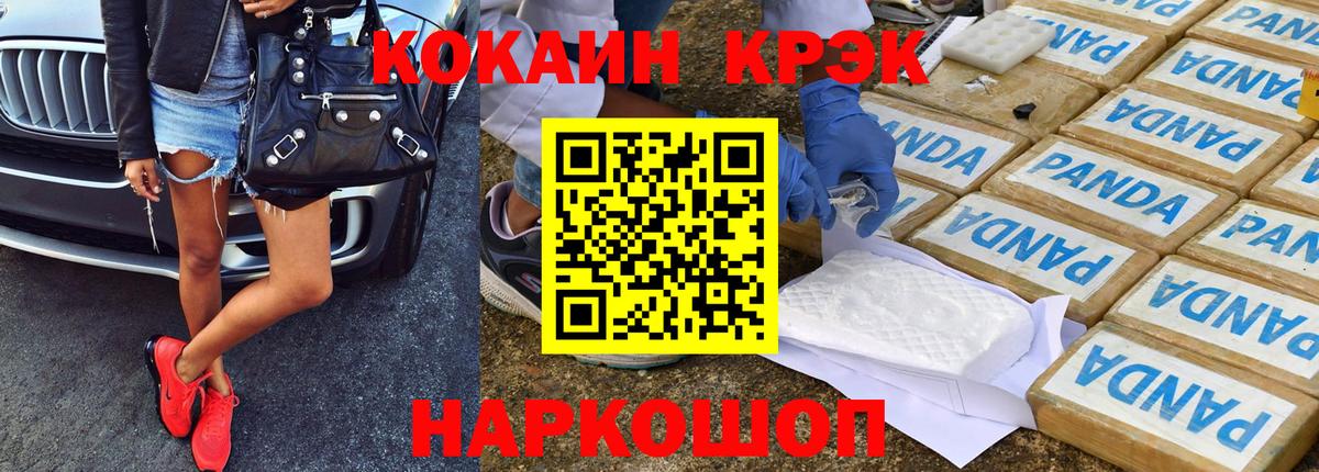Кокаин VHQ Малоярославец