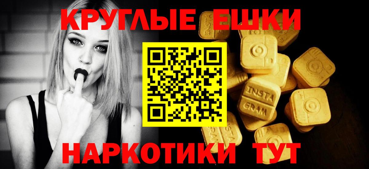 ЭКСТАЗИ XTC Малоярославец