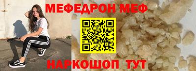 эйфоретик Ирбит