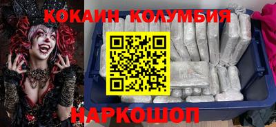 эйфоретик Ирбит