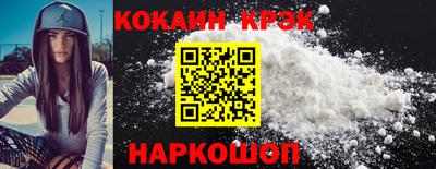 эйфоретик Ирбит