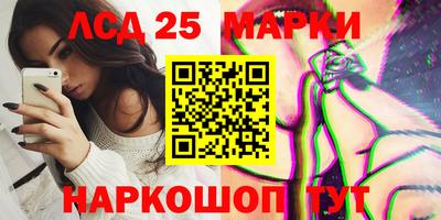 PSILOCYBIN Ипатово