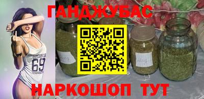 каннабис Изобильный