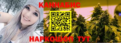 каннабис Изобильный