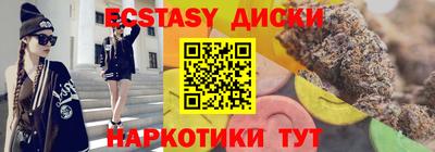 эйфоретик Ирбит