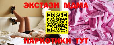 PSILOCYBIN Ипатово