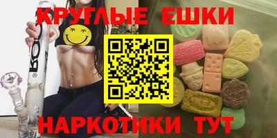 эйфоретик Ирбит