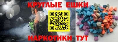 эйфоретик Ирбит