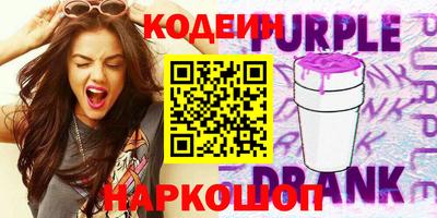 PSILOCYBIN Ипатово