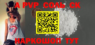 PSILOCYBIN Ипатово