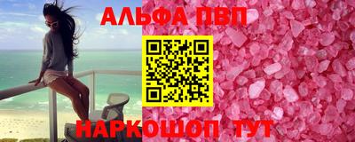 эйфоретик Ирбит