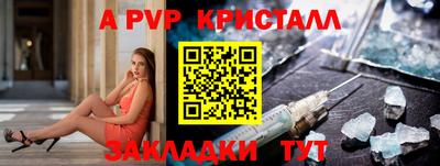 эйфоретик Ирбит