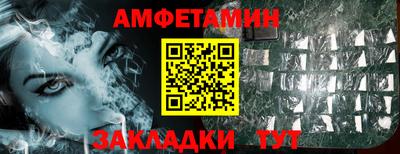 PSILOCYBIN Ипатово
