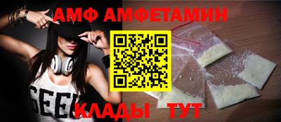 эйфоретик Ирбит