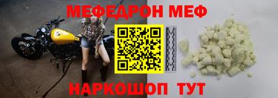 кокс Жуковский