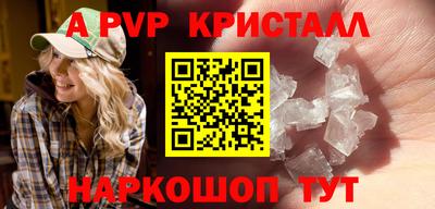эйфоретик Ирбит