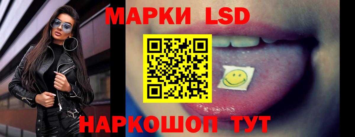 LSD-25 экстази ecstasy Малоярославец