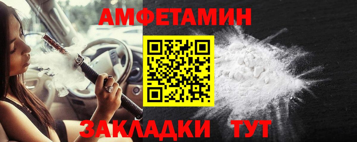 Малоярославец  Первитин пудра  Первитин пудра  Вход с VPN 