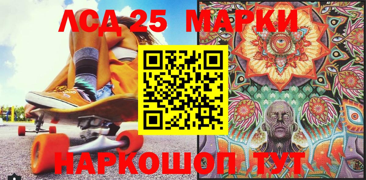 Марки NBOMe  Вход с VPN  Малоярославец  Наркотические марки 1,8мг 
